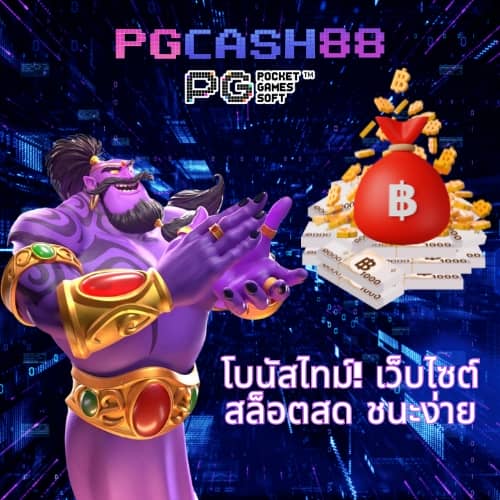 devil168